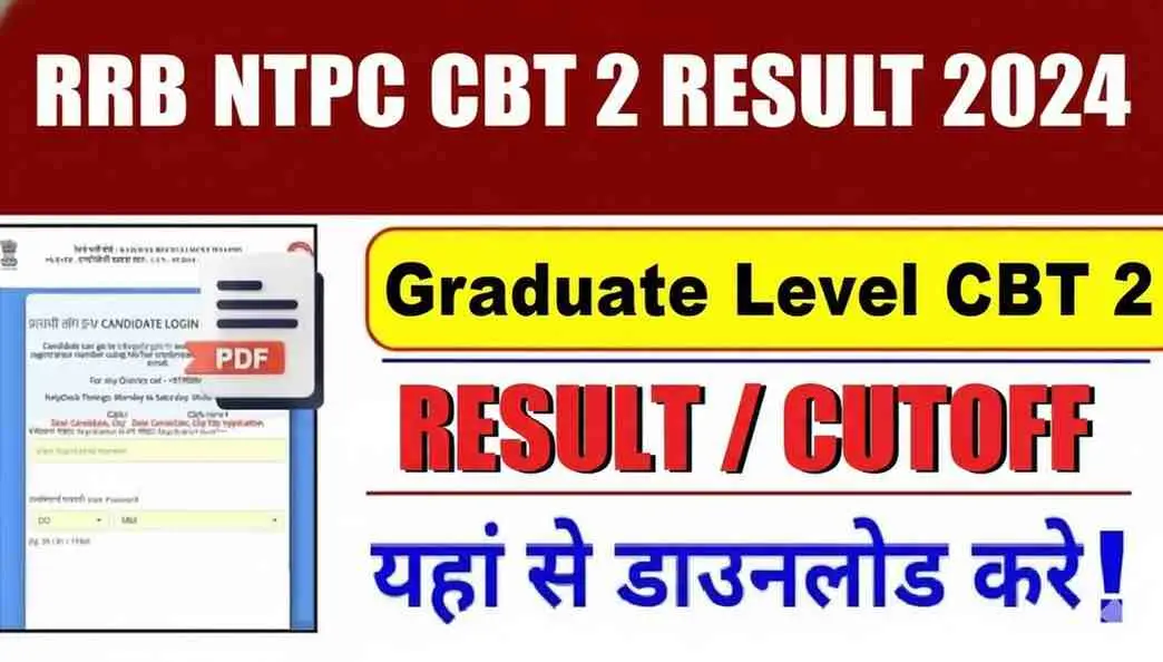 RRB NTPC Graduate CBT-2 Result 2025 Released – Download Scorecard PDF